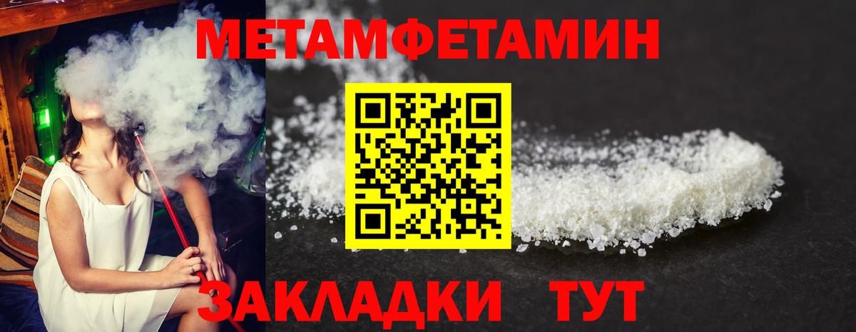АМФЕТАМИН 98% Верхняя Пышма