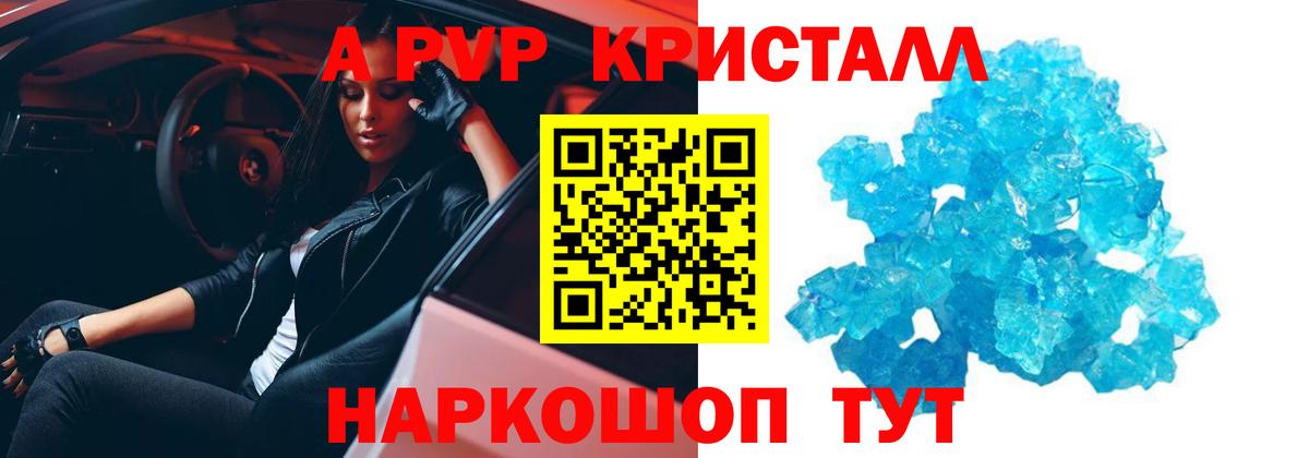 APVP СК КРИС  Альфа ПВП СК КРИС  APVP  Верхняя Пышма  Вход с VPN 