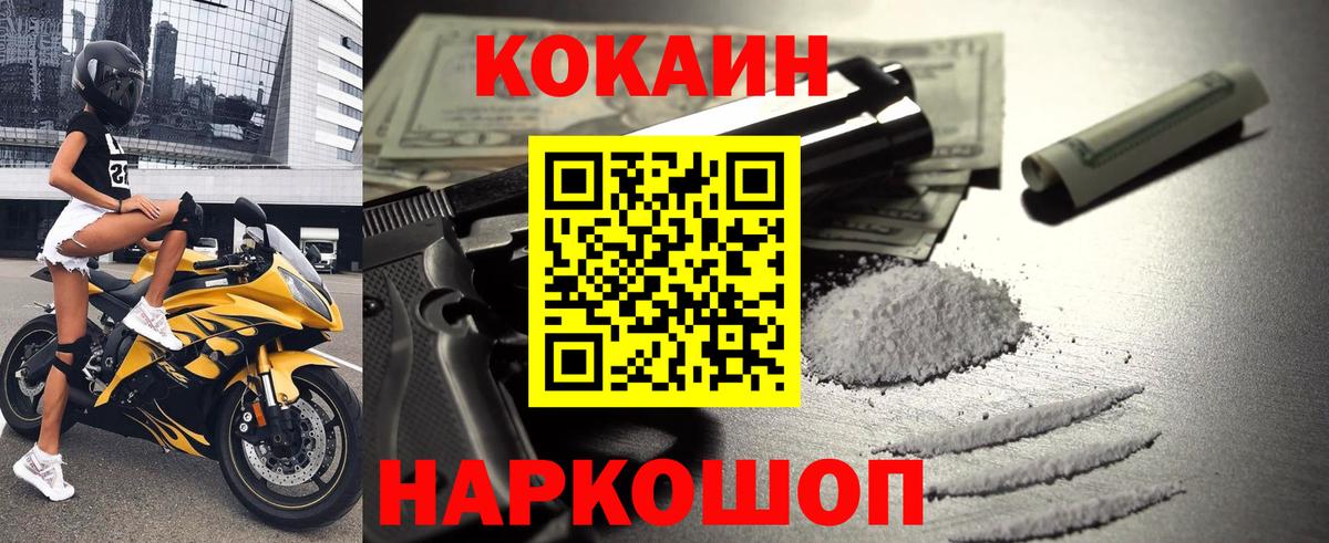 COCAIN Колумбийский Верхняя Пышма