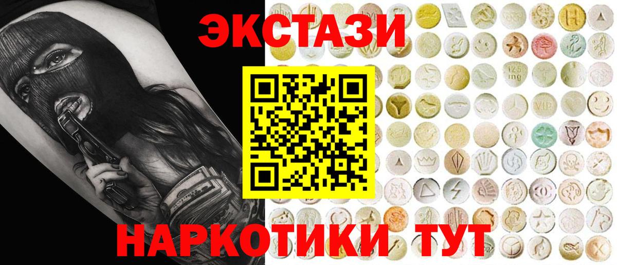 ЭКСТАЗИ mix Верхняя Пышма