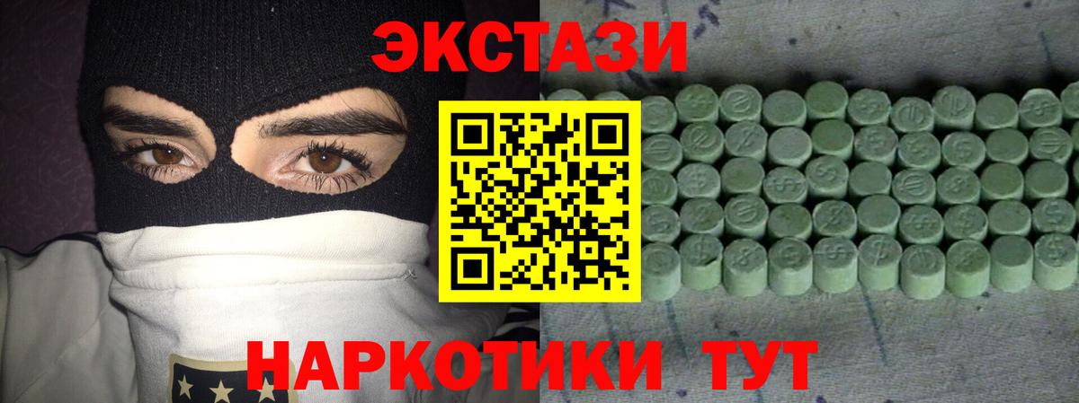 MDMA  Cocaine  ГЕРОИН  Верхняя Пышма  ГАШИШ  ЭКСТАЗИ  Alpha-PVP СК   Мефедрон кристаллы  Бошки Шишки  Вход с VPN 