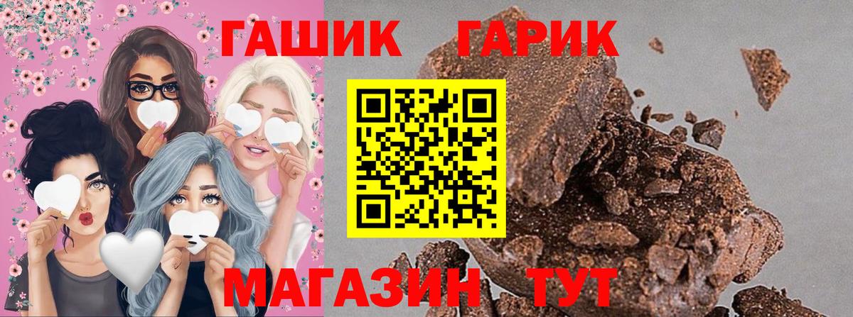 купить закладку  Вход с VPN  Верхняя Пышма  ГАШИШ Изолятор  Гашиш Изолятор 