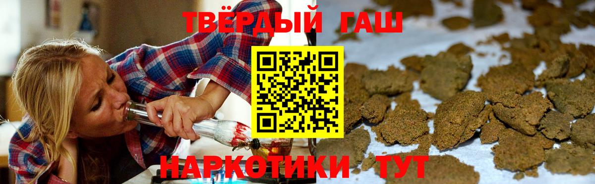 ГАШ VHQ Верхняя Пышма