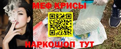 spice Малоярославец