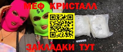 марки nbome Мариинск
