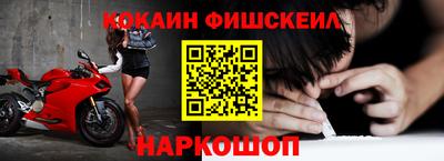 spice Малоярославец