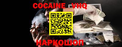 spice Малоярославец