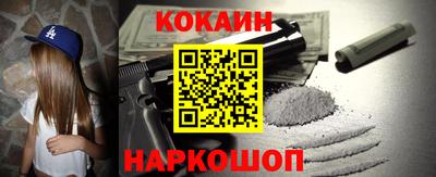 марки nbome Мариинск