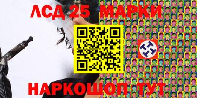 марки nbome Мариинск