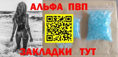 марки nbome Мариинск