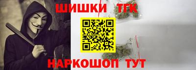 марки nbome Мариинск