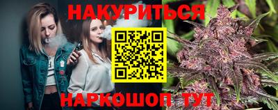 марки nbome Мариинск