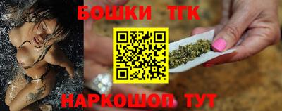 spice Малоярославец