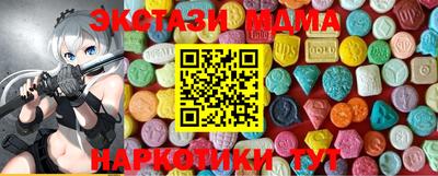 spice Малоярославец