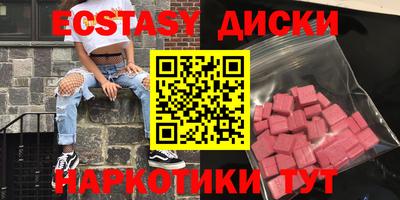 мдма Малгобек