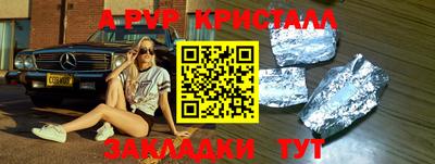 мдма Малгобек