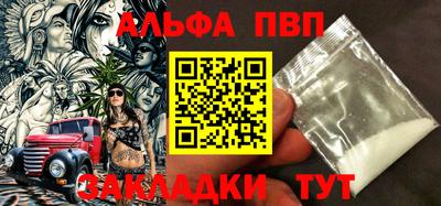 spice Малоярославец
