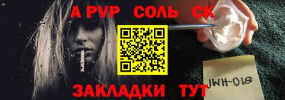 марки nbome Мариинск