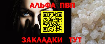 spice Малоярославец