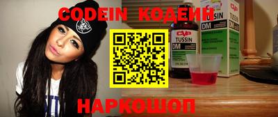 spice Малоярославец