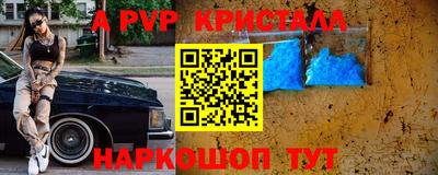 мдма Малгобек