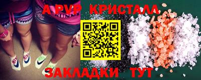 spice Малоярославец