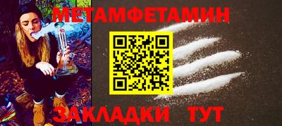 марки nbome Мариинск