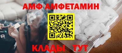 spice Малоярославец