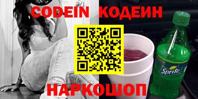 spice Малоярославец
