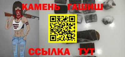 марки nbome Мариинск