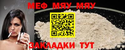 марки nbome Мариинск