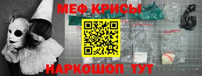 марки nbome Мариинск