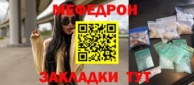 марки nbome Мариинск