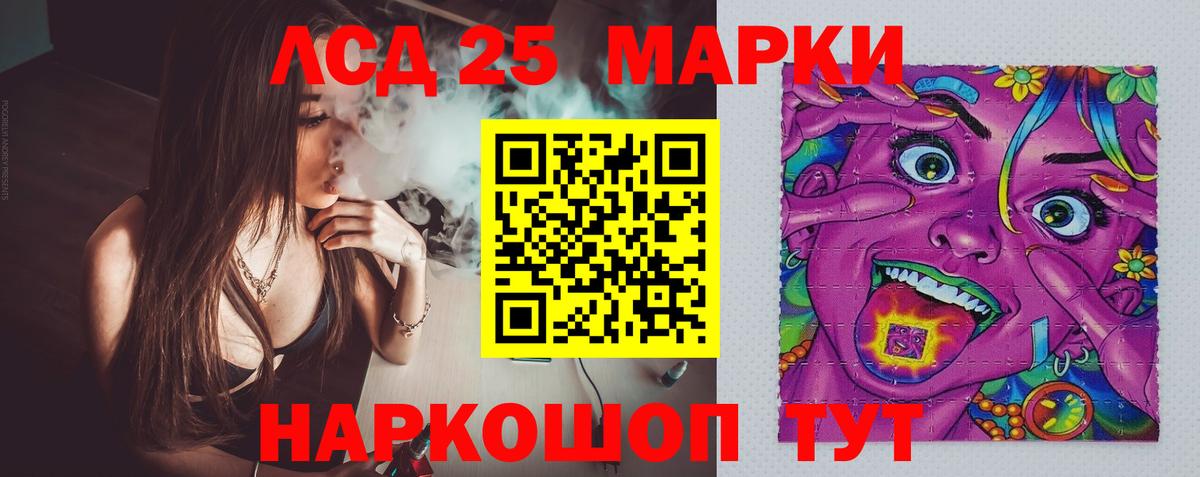 LSD-25 экстази кислота  Лсд 25 экстази  Верхняя Пышма  Вход с VPN 