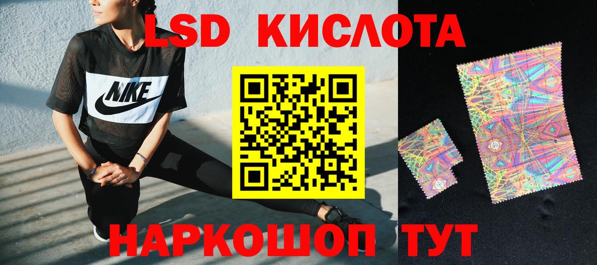 LSD-25 экстази ecstasy Верхняя Пышма