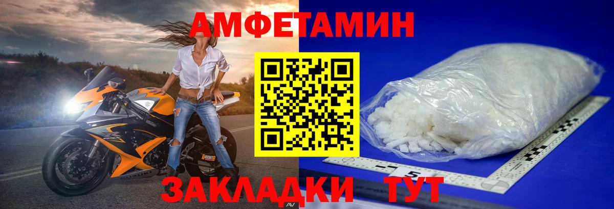 Метамфетамин Methamphetamine Верхняя Пышма