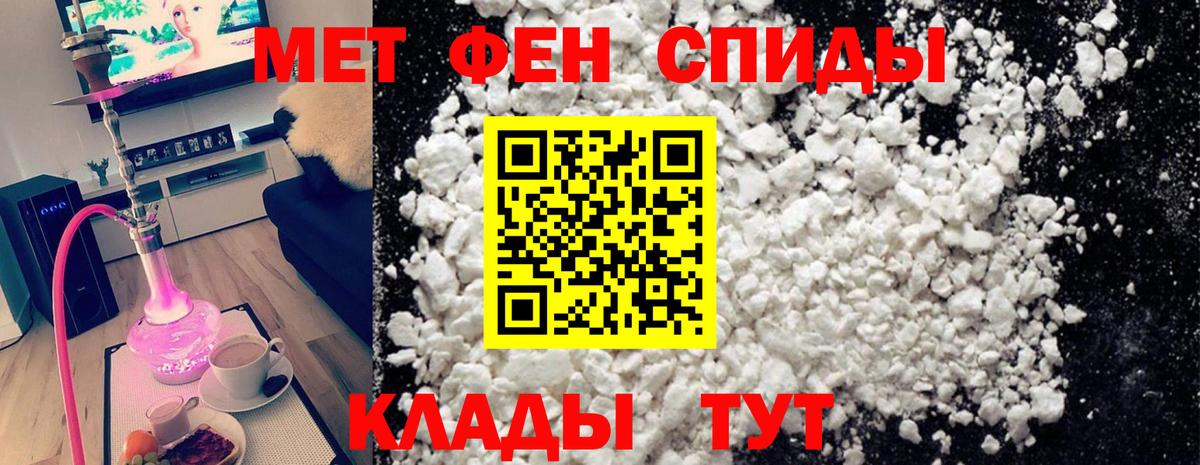Верхняя Пышма  Метамфетамин кристалл  Вход с VPN 