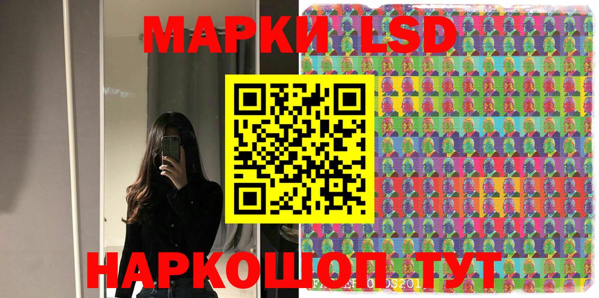 Марки NBOMe 1,8мг  Марки NBOMe 1,8мг  магазин продажи   Вход с VPN  Верхняя Пышма 