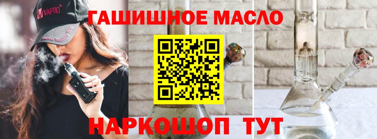 Верхняя Пышма  ТГК вейп  Вход с VPN 
