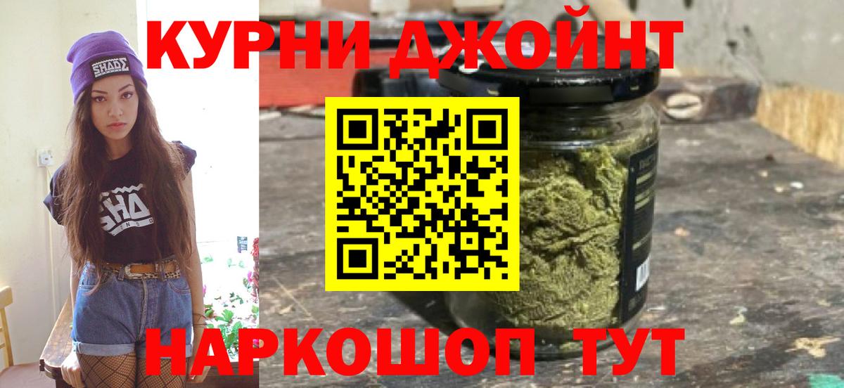Бошки марихуана SATIVA & INDICA  Бошки марихуана индика  Бошки марихуана индика  Верхняя Пышма  Конопля OG Kush  Вход с VPN 